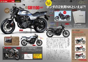 2112-034-honda-hawk1100-imagecg-00