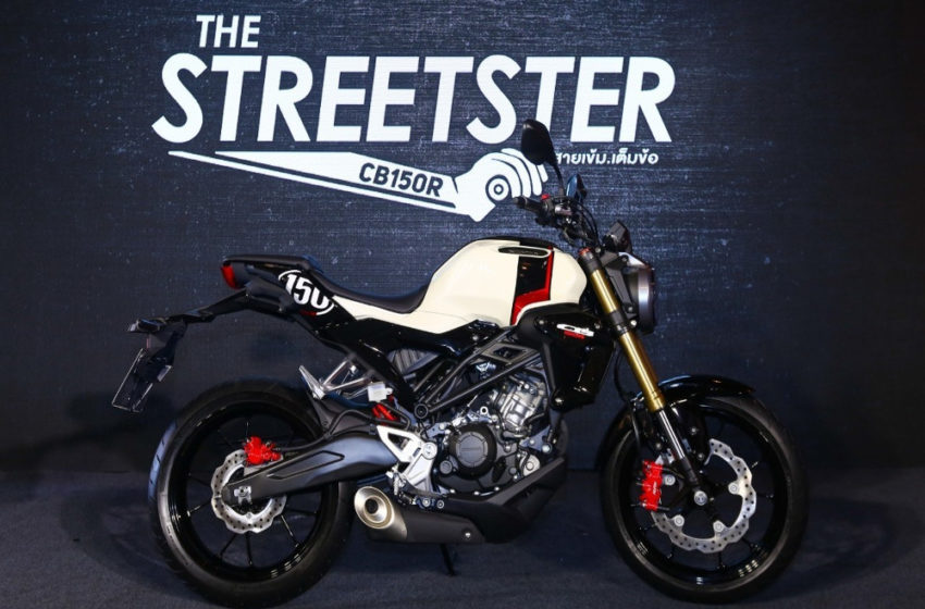 News : AP Honda unveils CB150R under the theme ” Streetster “