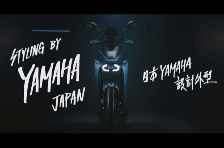  News : Yamaha to announce new electric scooter