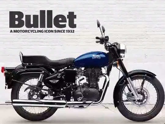  News: Top 5 things about new Royal Enfield 350 X and 350 ES X