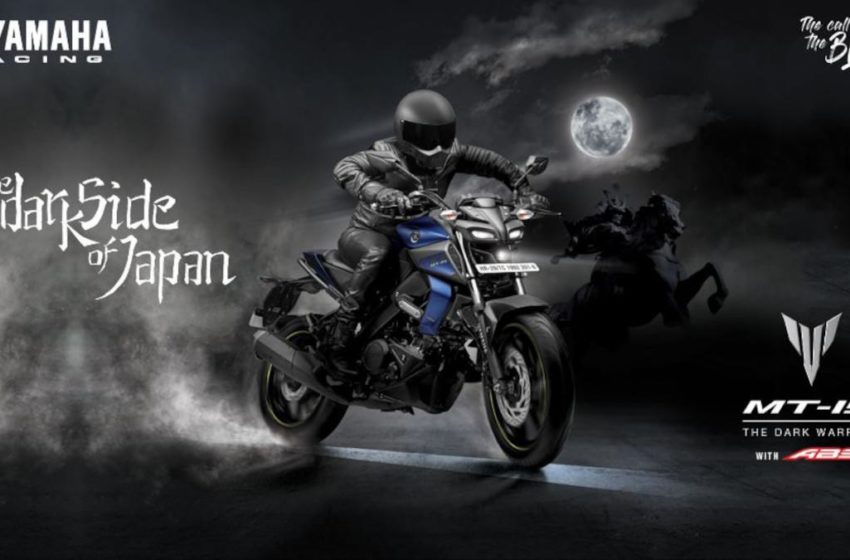  Yamaha India unveils the ‘Customize your Warrior’ program