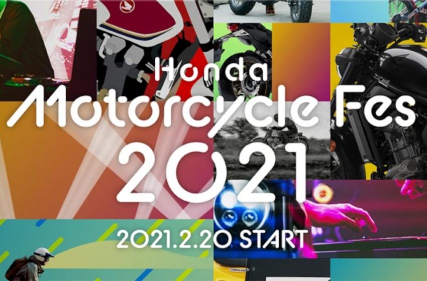  Honda Motorcycle starts online event from February 20 