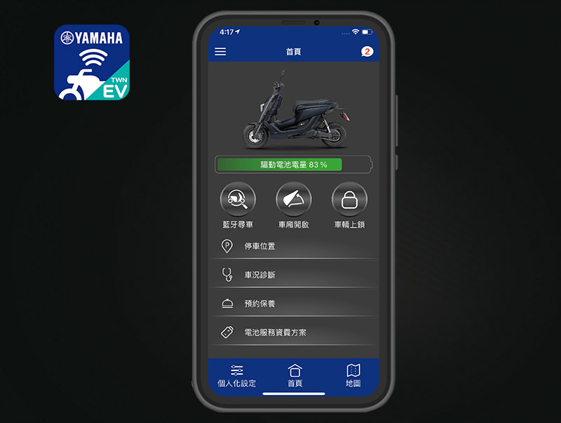 Yamaha-EMF-Electric-Scooter-6